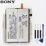 索尼 SONY XPERIA XZ2  原廠電池 LIP1655ERPC XZ2 H8296 附送拆機工具