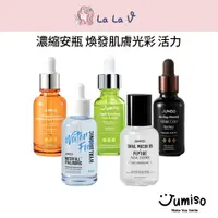 在飛比找蝦皮商城優惠-韓國Jumiso 安瓶精華液【LaLa V】玻尿酸積雪草蘆薈