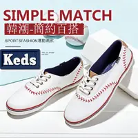 在飛比找蝦皮購物優惠-Keds 小白鞋 系帶 百搭 鄭秀晶 學生 帆布鞋