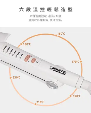 荷蘭公主溫控直捲兩用捲髮棒529204 (6.7折)