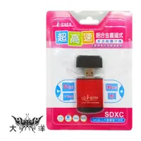 在飛比找蝦皮商城優惠-i-gota USB 2.0 鋁合金 直插式 多功能 讀卡機