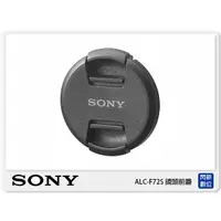 在飛比找蝦皮購物優惠-SONY ALC-F72S 鏡頭蓋 72mm (ALCF72