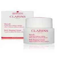 在飛比找樂天市場購物網優惠-【CLARINS 克蘭詩】新一代比基尼美體霜200ml