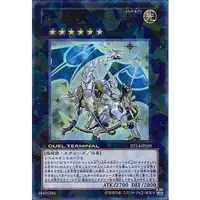 在飛比找蝦皮購物優惠-遊戲王 DT14-JP039 UR Yu-Gi-Oh Con