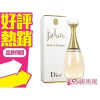 在飛比找蝦皮購物優惠-Dior J'adore 迪奧 真我宣言 女性淡香精 香氛3