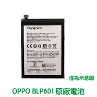 在飛比找樂天市場購物網優惠-【$299免運】送4大好禮【含稅附發票】OPPO 歐珀 BL