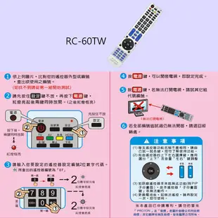 Dr.AV液晶電視遙控器系列 電視遙控器 遙控器 萬用遙控器 聖岡遙控器 液晶電視遙控 電視遙控【Z999】