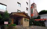 在飛比找KLOOK 客路優惠-台北北投｜東皇大飯店｜溫泉湯房泡湯券