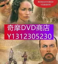 在飛比找Yahoo!奇摩拍賣優惠-DVD專賣 1984年 電影 龐貝城的末日