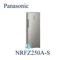 在飛比找有閑購物優惠-【暐竣電器】Panasonic 國際 NR-FZ250A(S