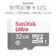 SanDisk 32G 高速記憶卡 SD卡 class10 C10 100MB/s Full HD 好米