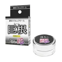 在飛比找蝦皮購物優惠-【男性用 - 巨根】日本SSI JAPAN 增大至極 潤滑凝