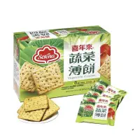 在飛比找蝦皮購物優惠-❣️【胖櫻桃小吃店】現貨當中發貨 好市多costco SER