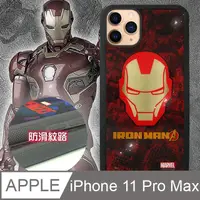 在飛比找PChome24h購物優惠-漫威授權 iPhone 11 Pro Max 6.5吋 復仇