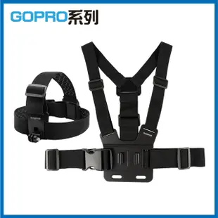 GoPro 運動相機頭帶/胸帶