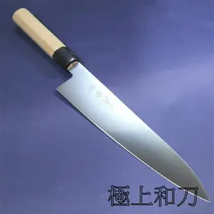 山脇刃物 鄉右馬允義弘 VG1和牛刀270ｍｍ（鞘付）【極上和刀】【日本高品質菜刀】