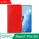 IN7 瘋馬紋 OPPO Reno7 Pro 5G (6.55吋) 錢包式 磁扣側掀PU皮套-紅色