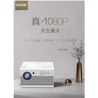 在飛比找蝦皮商城優惠-G10 行動派220吋LED投影機 真實1080P