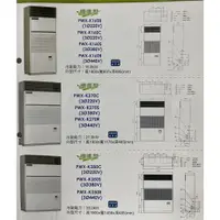 在飛比找蝦皮購物優惠-東元全新水冷式5噸箱型冷氣機【PWC-K160B】適25-3