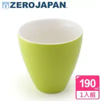 在飛比找環球Online優惠-ZERO JAPAN 典藏之星杯(青草綠)190cc