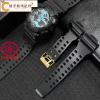 在飛比找Yahoo!奇摩拍賣優惠-適配CASIO卡西歐GSHOCK GD GA700 110 