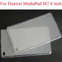 在飛比找蝦皮購物優惠-適用於華為 MediaPad M2 8.0 英寸果凍盒 M2