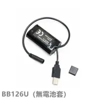 在飛比找蝦皮購物優惠-ROXIM X4/M6 自行車燈 通用電池組 BB126U