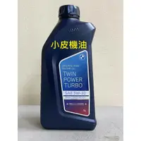 在飛比找蝦皮購物優惠-德國製 寶馬 BMW 原廠 長效 機油 Longlife-0