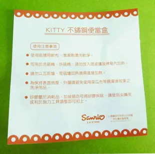 【震撼精品百貨】Hello Kitty 凱蒂貓 便當盒 震撼日式精品百貨