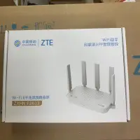 在飛比找露天拍賣優惠-BTA中興E2633路由 AX3000M路由移動E2615全