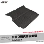 【BRS光研社】M1TL0111309 3D MATS MODEL X 卡固 立體 後廂墊 TESLA 特斯拉 5人座