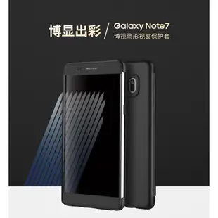 ROCK Note7 S7 S6 Edge Note 7 隱形視窗 手機皮套 保護殼 手機套 保護套【SA423】