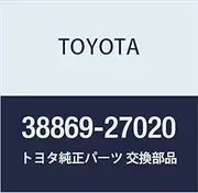 Toyota Genuine Parts Power Steering Tube Support Bracket No. 2 Light/Town Ace Part Number 38869-27020
