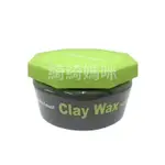 ◖綺綺媽咪◗ SUBTIL 莎緹 CLAY WAX凝土 100ML 超持久 無光澤 最新款