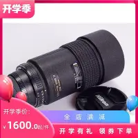 在飛比找Yahoo奇摩拍賣-7-11運費0元優惠優惠-極致優品 尼康 NIKON AF 1802.8 ED 180