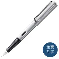 在飛比找誠品線上優惠-LAMY AL-star恆星鋼筆/ 2022銀白/ EF尖/