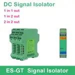 電流電壓發射器信號隔離器直流分配轉換器4-20MA 1進1出