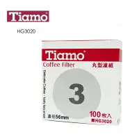 在飛比找樂天市場購物網優惠-【Tiamo】丸型濾紙#3 100入(HG3020)