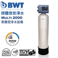 在飛比找PChome24h購物優惠-【BWT德國倍世】電腦智慧型除氯淨水設備 (Multi-20