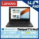 【記憶體升級】Lenovo 聯想 Thinkpad T14 Gen2 14吋 商務筆電