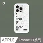 【犀牛盾】IPHONE 13系列SOLIDSUIT防摔背蓋手機殼｜獨家設計-玉山上(多色可選)