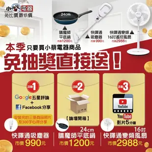 聲寶【AD-W236P】18公升/日PICOPURE清淨型除濕機(7-11商品卡1300元) 歡迎議價