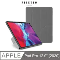 在飛比找PChome24h購物優惠-Pipetto Origami iPad Pro 12.9吋