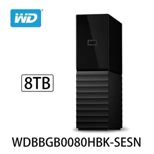 【WD 威騰】My Book 8TB USB3.0 3.5吋外接硬碟