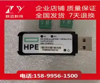 在飛比找露天拍賣優惠-【千代】HPE/惠普 P21870-001 32G micr