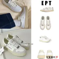 在飛比找蝦皮商城精選優惠-韓國代購🇰🇷保EPT Court 小白鞋 運動鞋 復古皮革 
