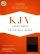 Holy Bible ― King James Version Giant Print Reference Bible, Brown/Tan, Leathertouch