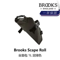 在飛比找momo購物網優惠-【BROOKS】Scape Roll 坐墊包 1L 泥綠色(