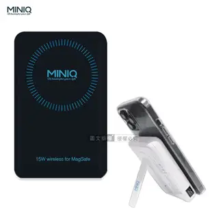 【MINIQ】15W磁吸支架10000無線充電 PD+QC3.0電量顯示行動電源 (支援iPad/華為/三星/小米/PD20W快充 Macbook充電)