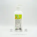 恒安 潔淨寧乾洗手噴劑(花草香)500ML【立得藥局】